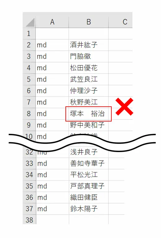 Excelでフォルダーを一瞬で大量のフォルダーを作成する手順１（リストの作成方法）