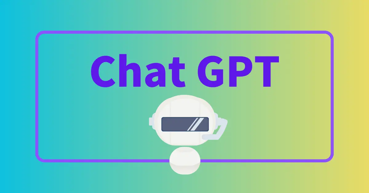 Chat GPT練習用ページ