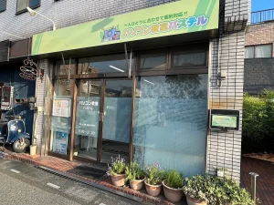 東川口パソコン教室パステルの外観